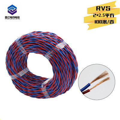 厂家直销电线电缆  双色胶质线RVS2*2.5平方铜芯双绞线灯头线