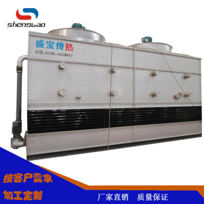 空冷器 冷却塔 冷凝器生产厂家 山东盛宝 用于化工冶金制药等行业