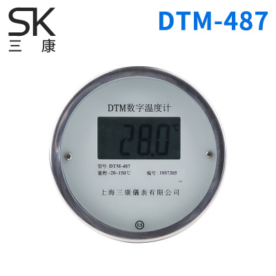防爆精密数字温度计DTM-487 万向型带探头不锈钢温度计
