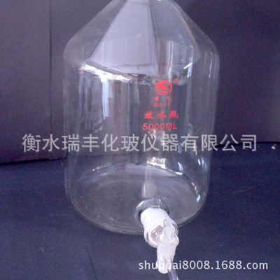 白色玻璃透明放水瓶 龙头瓶带活塞