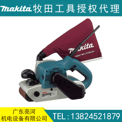Makita/牧田 电动工具 带式砂光机 100x610mm 9403 1200W