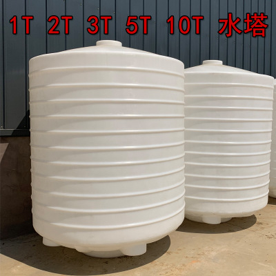 塑料水塔PE加厚耐酸碱1T2T510T吨锥型桶大型工业储水罐塑料加药罐