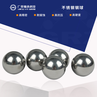 供应不锈钢 实心钢球 钢珠 滚珠 圆球 304材质 25.4mm*