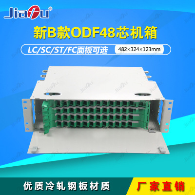 厂家直销 新款48芯抽屉式ODF单元体 满配光纤配线架 机架式机箱