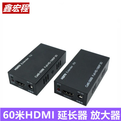 工厂直销HDMI网线延长器60米单口传输连接器hdmi转rj45信号放大器
