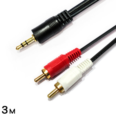 音频线厂家：3.5MM一分二音频线3米 AV线 视频线 音频线 RCA线