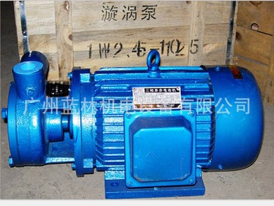 铸铁铜叶轮高压旋涡泵 1W2.4-105单级高压泵 上海水泵广州销售部
