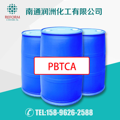 厂家直销 2-膦酸丁烷-1,2,4-三羧酸 PBTCA CAS:37971-36-1 水处理
