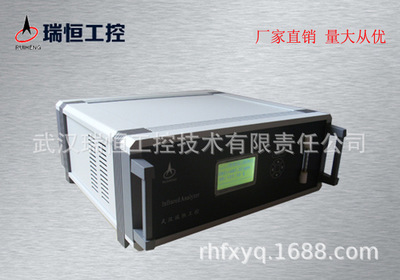 RHCO2-603台式微量二氧化碳分析仪生产厂家/CO2检测仪 环保烟气用