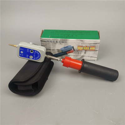 WBJ-10高低压验电器GSY-10型伸缩折叠式袖珍测电笔0.1-10KV验电棒