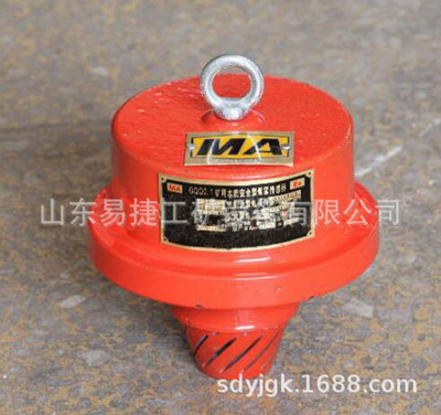 G0.1矿用本质安全型烟雾传感器  防爆型烟雾传感器