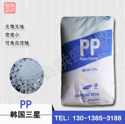 PP/HR100/韩华道达尔 高强度 板材级 中空吹塑级 小瓶 食品容器