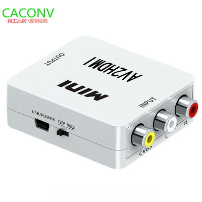 AV TO HDMI AV2HDMI AV转HDMI Rca转HDMI AV TO HDMIl转换器