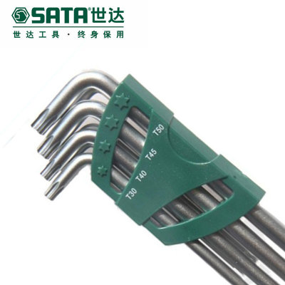 SATA/世达工具9件09715/09716加长特长球头花形扳手工具组套