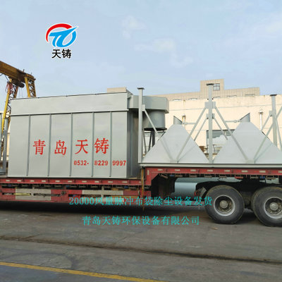 源头厂家16000风量低压脉冲布袋除尘器环保除尘设备配旋风除尘器图1