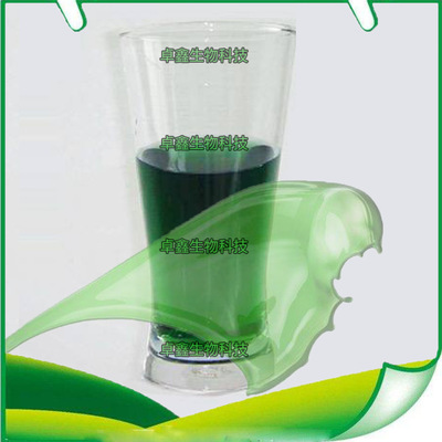 供应食品级 油溶性 叶绿素 水溶性果绿色素 叶绿素铜钠盐E87