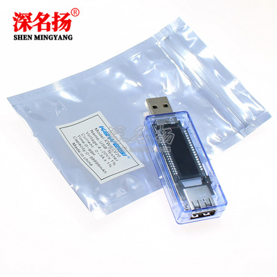 USB电压电流表 功率 容量 移动电源测试检测仪 电池容量测试仪V20