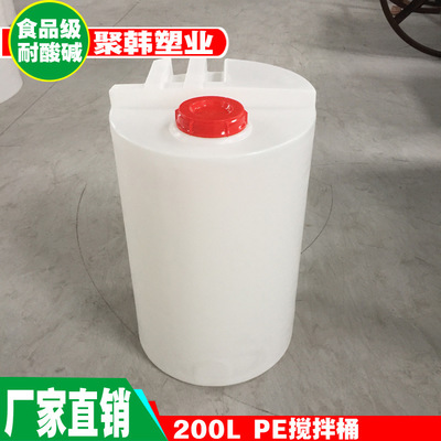 上海塑料加药箱厂家 直销各种规格PE搅拌桶