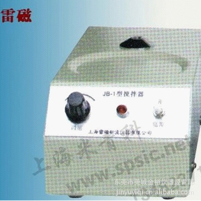 代理批发磁力搅拌器JB-1 上海雷磁 实验 电动 搅拌器