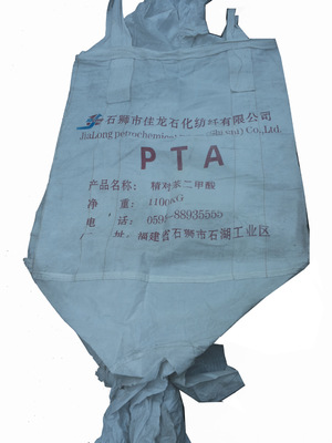中国好货源入选供应商广州集装袋厂家直销二手PTA吨袋太空袋