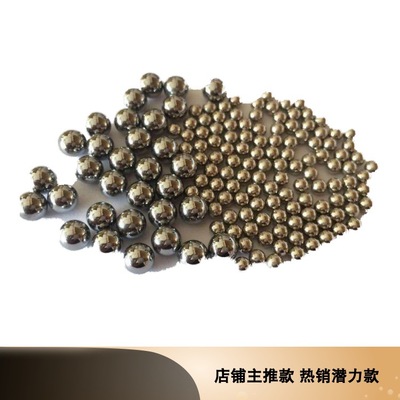 厂家直销优质0.5mm-50.8mm钢珠钢球/不锈钢球/不锈钢珠 打孔厂家