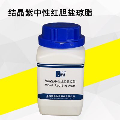 上海博微结晶紫中性红胆盐琼脂VRBA实验室生化培养试剂干粉培养基