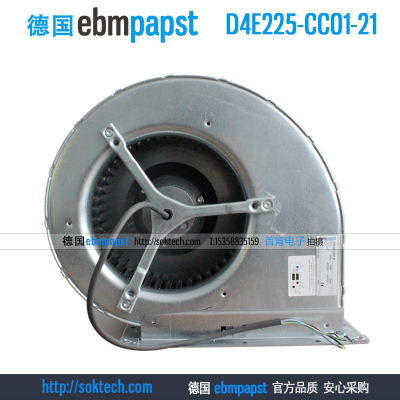 ebmpapst  D4E225-CC01-21 220V 620W风淋室风机 双进风鼓风机