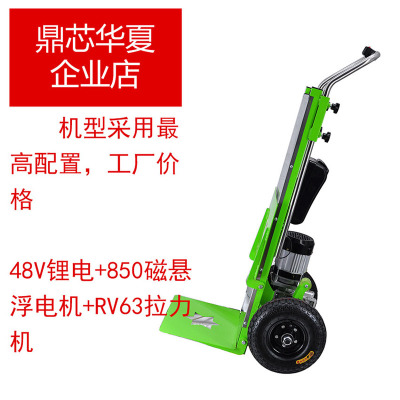 爬楼神器电动载重王爬楼机搬冰箱上下楼梯背货搬运拉货平板爬楼车图1