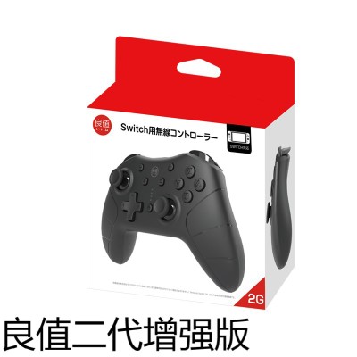 新版良值 Switch Pro无线蓝牙游戏手柄 NS游戏机控制器 配件