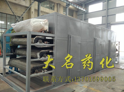 大名药化-1.7米宽网带式干燥机DW1-1.7-12-B、西藏带式干燥器规格