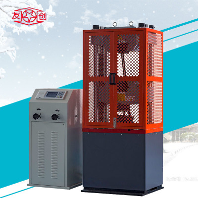 济南友创厂家热销WE-600B紧固件钢铁金属材料 液压万能材料试验机