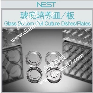 共聚焦培养皿 共聚焦皿 NEST 玻底培养皿 801002 φ15mm TC