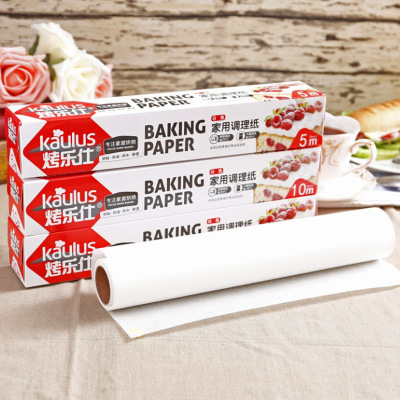 烘焙用纸 烤乐仕 5米10米20米硅油纸 包装油纸 烘培蛋糕纸 烤箱用