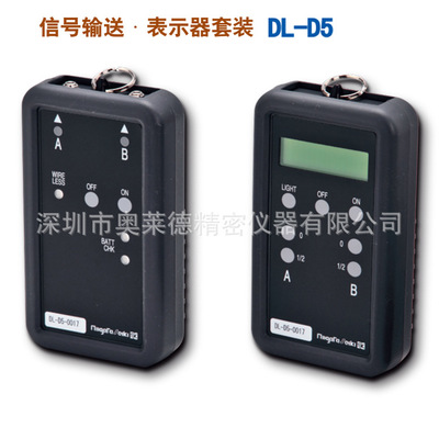 日本SK新泻电子水平仪DL-S3 送信器DL-D5 表示器套装 原装正品进