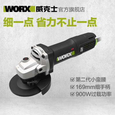 一件发,多功能家用角磨机WU810 光打磨切割手磨机手砂轮电动工具