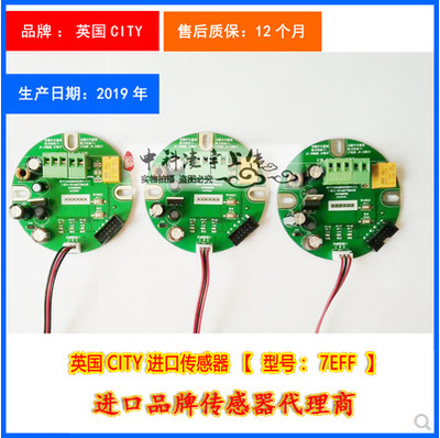 7EFF AB710-40V英国city一氧化碳CO电化学传感器