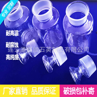 5000ML磨口石英玻璃容量瓶 放水瓶 试剂瓶 耐高温耐腐蚀 可定制