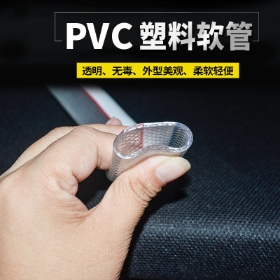 厂家批发 PVC塑料透明纤维增强软管 10mm 无味网纹编织 食品级