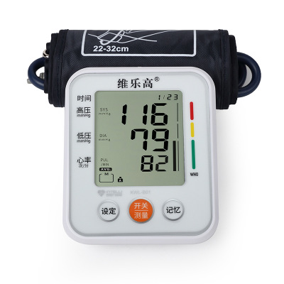维乐高品牌智能电子血压计 上臂式电子测量仪 全自动家用血压仪器