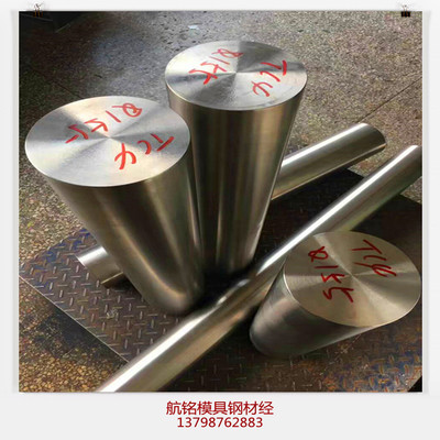 钛合金多少钱一公斤 钛合金TC4硬度有多高航铭模具规格齐全