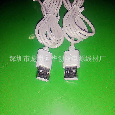 长期批发 USB数据线移动电源充电线 usb电源线 四合一usb线
