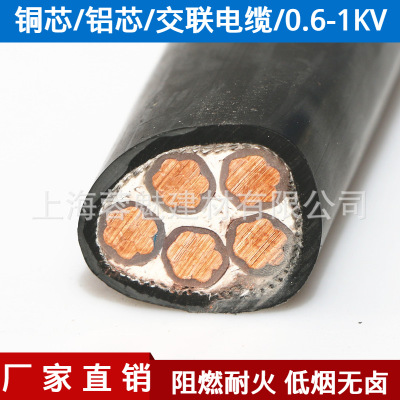 现货供应 上海起帆 电力电缆 YJV0.6/1KV交联电缆 聚乙烯护套报价