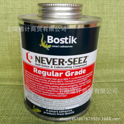 美国Bostik NEVER-SEEZ Regular Grade常规级螺纹润滑脂NSBT-16