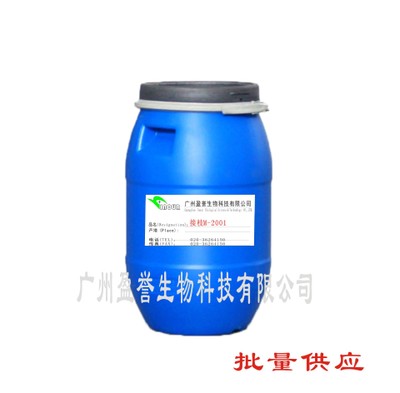 批量供应聚季铵盐-47 接枝Merquat-2001图1