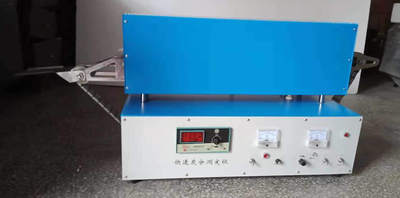 快速灰分测定仪 链条传动灰分分析仪 连续灰分仪 煤炭灰分测试仪