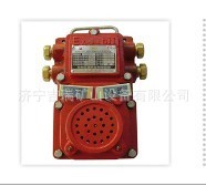 KXH-127煤矿用通讯声光信号器、优质销售、质量保证、价格优惠