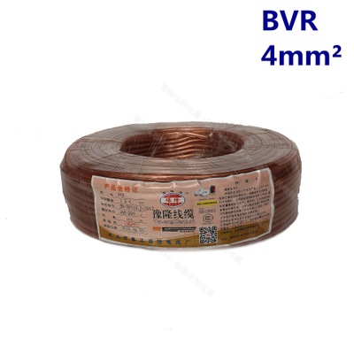 BVR 4平方 透明铜芯聚氯乙烯绝缘电线电缆 家装多股软芯电线