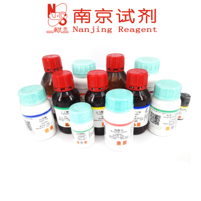 南京试剂 厂家直销 化学纯 磷钨酸试剂 CAS 12501-23-4 江苏名牌