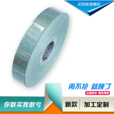 厂家直销绝缘材料6520复合青壳纸  工业产品覆膜青稞绝缘纸加工