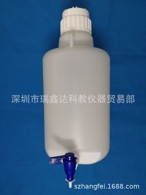 HDPE塑料放水桶50L 塑料放水瓶 塑料龙头瓶 HDPE瓶带龙头手把